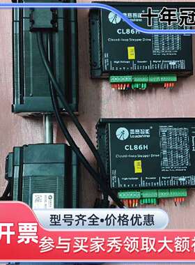 维修雷塞86闭环步进电机  驱动型号:CL86H议价