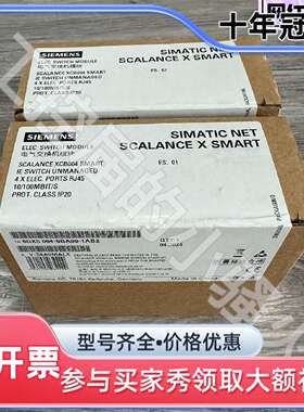 维修6GK5004-0BA00-1AB2交换机XCB004议价