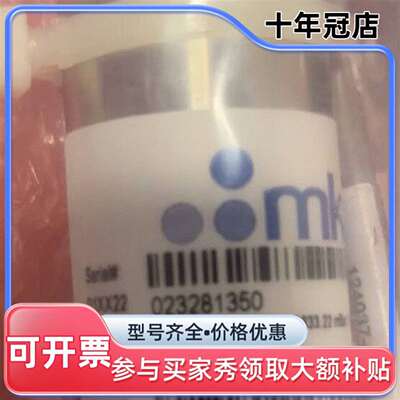 维修MKS Baratron压力传感器，型号870B13TC议价