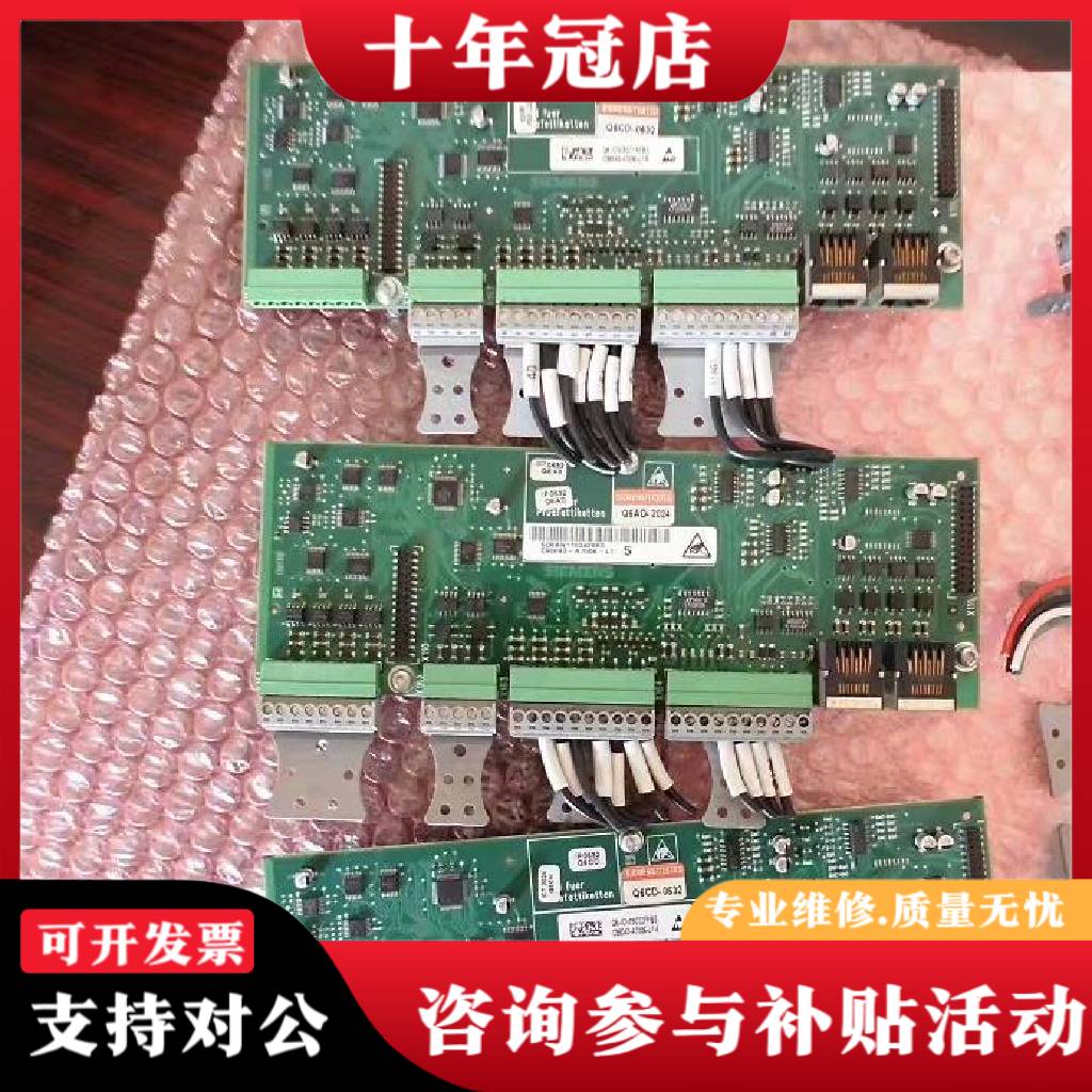 议价6RA70端子扩展板 CUD2板 C98043-A70议价