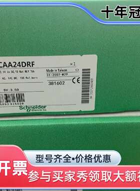 维修TM258LF42DT  140DAI55300  LTMR议价