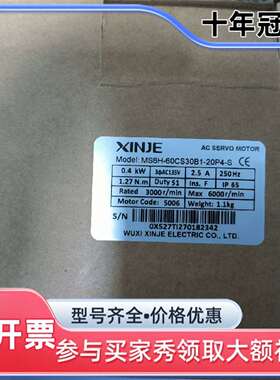 维修信捷伺服电机MS6H-60CS30B1-20P4-S，议价