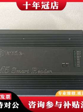 议价SMART READER M5 意大利TATTILE控制器议价