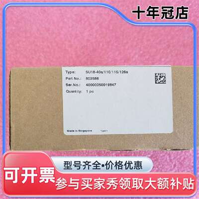 维修倍加福PEPPERL+FUCHS光电传感器SU18-40a/议价