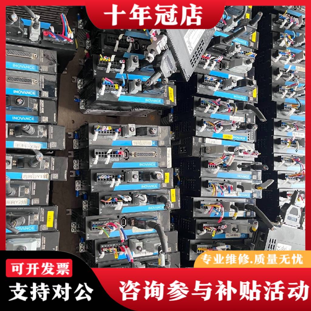 议价伺服SV660PS2R8I MS1H1-40B30CB-议价