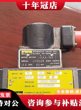 议价伺服阀 BD15AAANB10议价