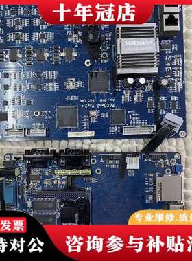 议价主板，张，PCCn2，第二张，MiCrO24议价