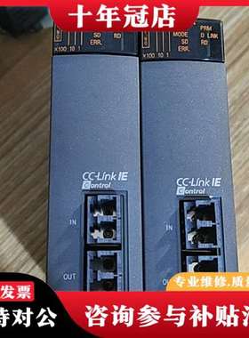 议价QJ71GP21-SX，q系列plc数据链接模块，成议价