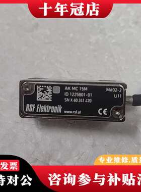 议价RSF Elektrok AK MC 15M 光栅尺读数议价