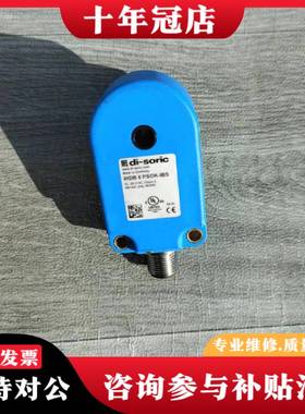 议价德硕瑞环形传感器接近开关IRDB 6 PSOk-议价