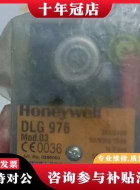 议价D976- MOD.03 域适都Resideo点议价