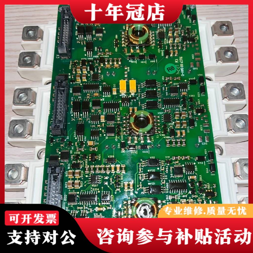 议价FS450R17KE3/AGDR-81C 800变频器议价