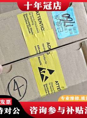 议价泛音线路板，编号30762487990，Sri Lank议价