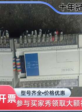 维修信捷XC3-32RT-E议价