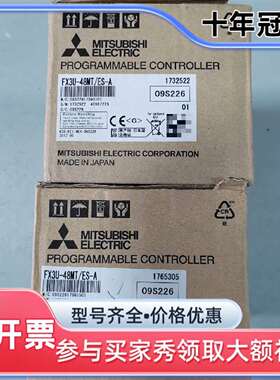 维修FX3U-48MT/ES-A，三菱PLC，工程余料，正议价