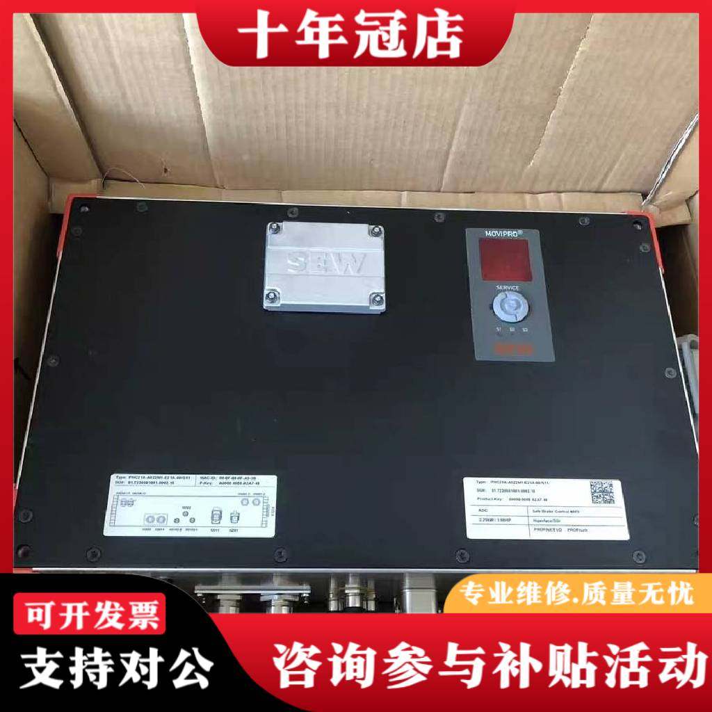 议价SEW变频器PHC21A-A022M1-E21A-00/S1议价