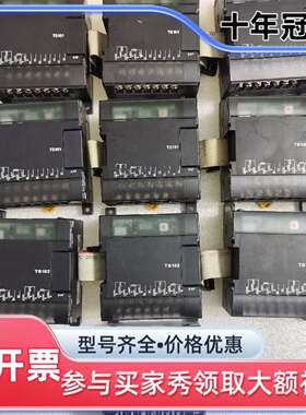 维修CP1W-TS101   5个议价