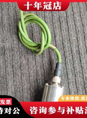 议价TRUMPF通快配件  ，编号0346602议价