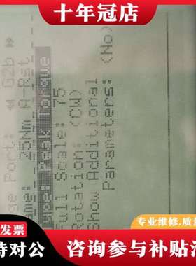 议价ASI DataMyte 501-4BTSAE 单主机，开机议价