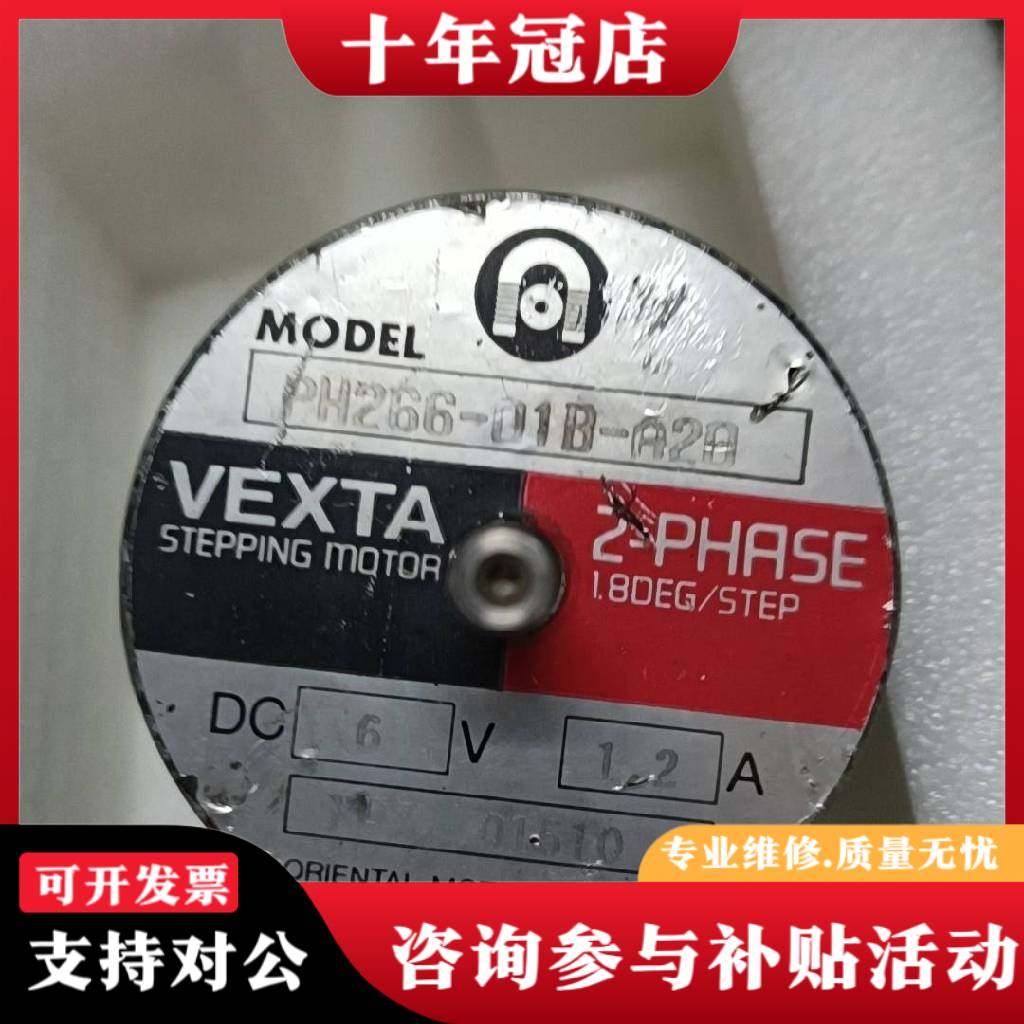 议价PH266-01B-A20  电机议价