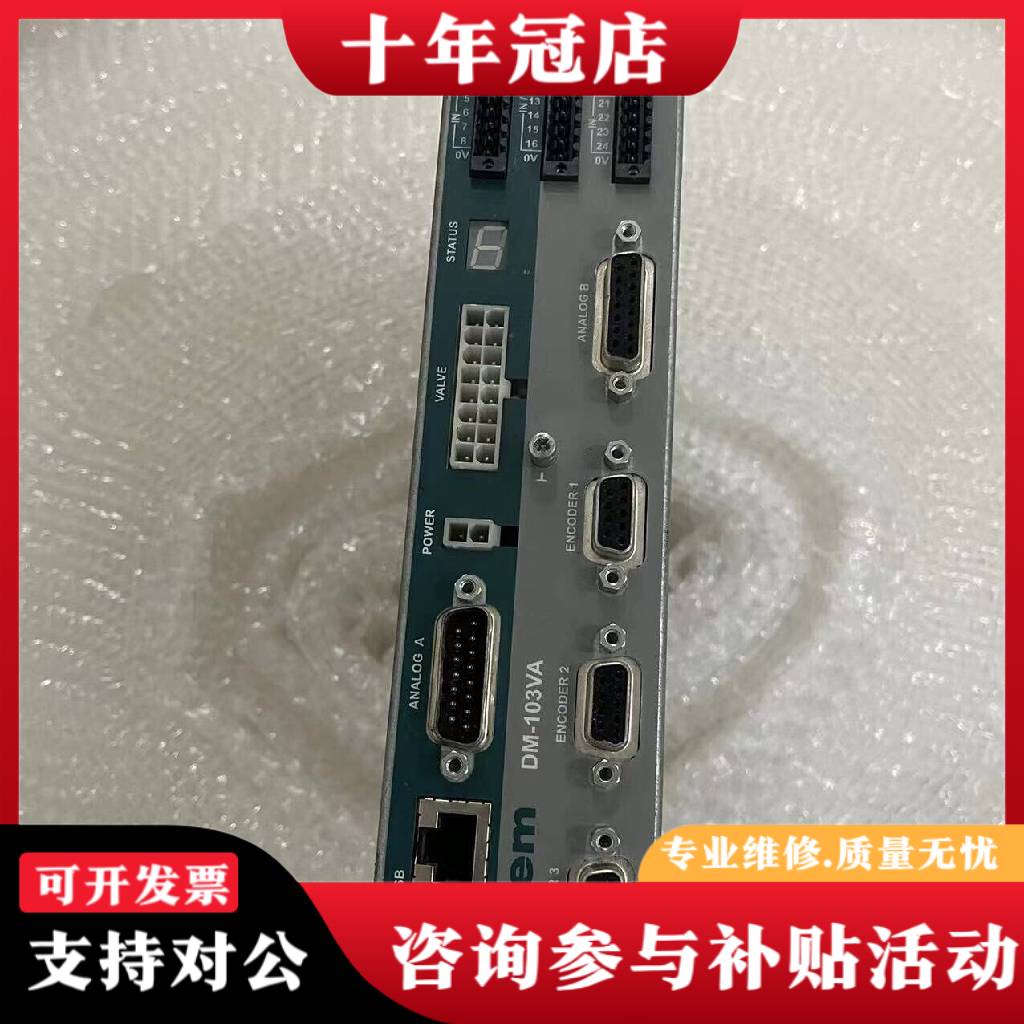 议价DM-103VA 折弯控制器实物图拍摄功能议价