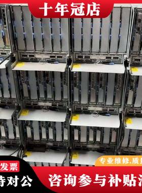 议价IBM DS8880  8GB/16G  4口光纤模块 FC议价