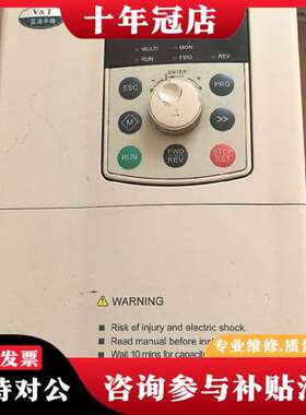议价变频器V5-H-4T7.5G/11L，功能完好，成色议价
