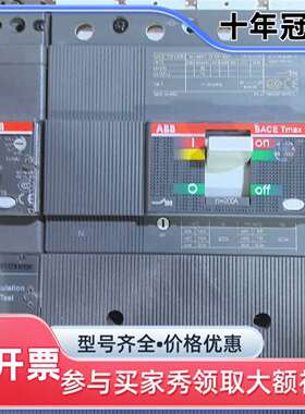 维修ABB塑壳断路器 SACE T3N250 4P 200A议价