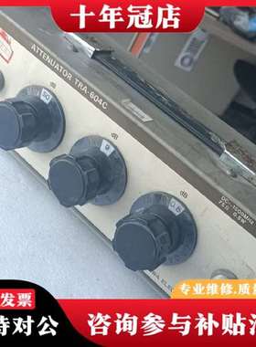 议价TAMAGAWA衰减器TRA-604C  75Ω 0.5议价