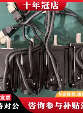 议价# 伺服电机GYS401D5-RC2，400W功率，议价