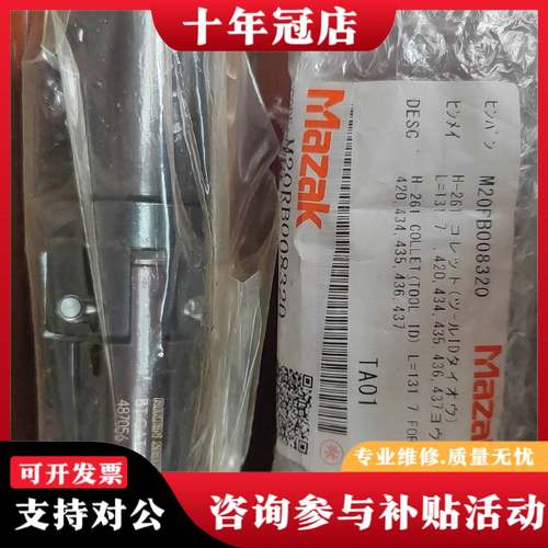 议价FH6800/6000 理研487056 BT C议价