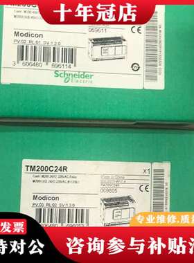 议价TM200C24R  TM200C40R  schneide议价