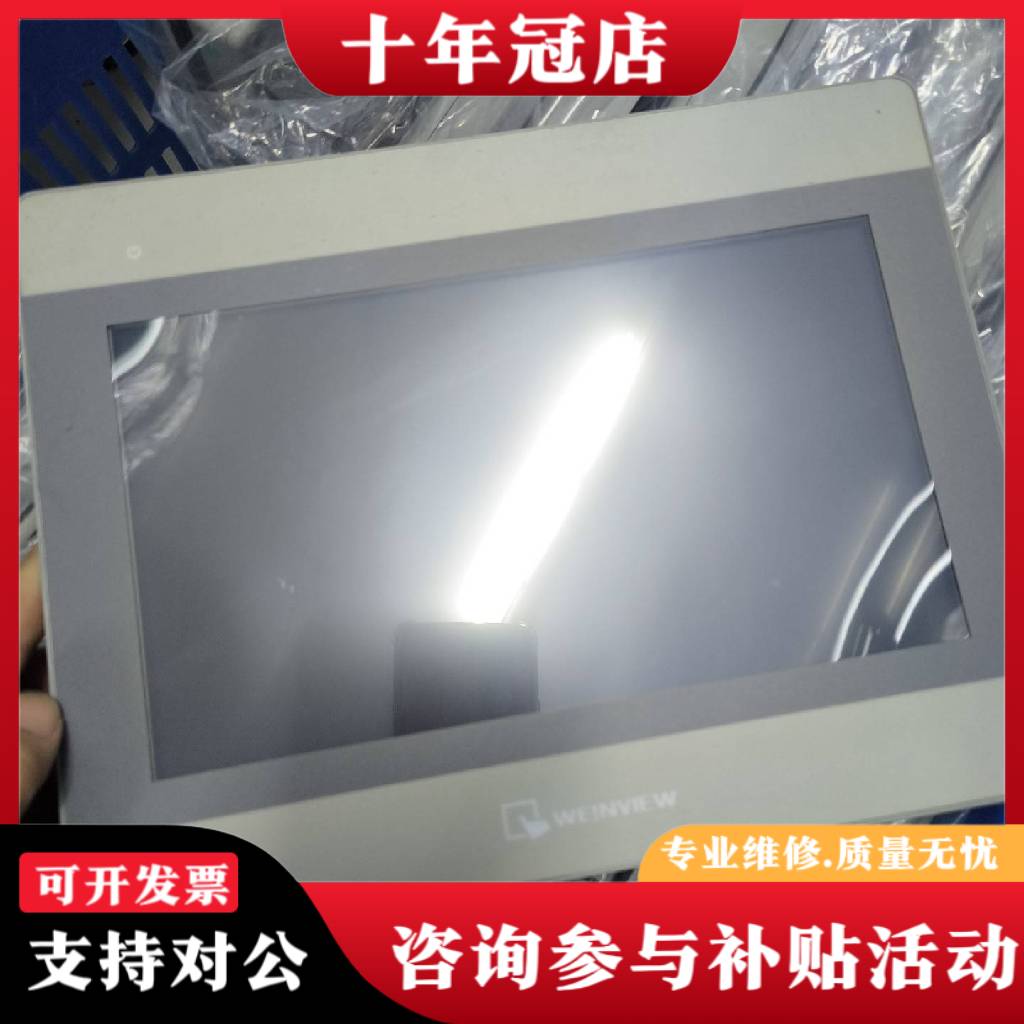 议价触摸屏MT8102iE件，成色漂亮实物拍摄议价