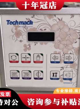 议价Techmach 纠偏器  AWG5300-B议价