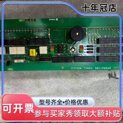 维修TERASAKI ESZ-215，OPERATING PAN议价