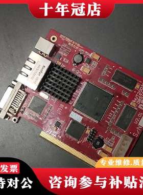 议价！德普达LED屏全彩发达卡，HVT2007A  DB议价