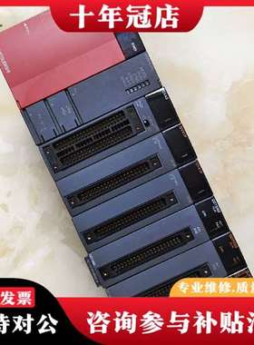 议价q系列一组，Q06HCPU + 模块，功能完好议价