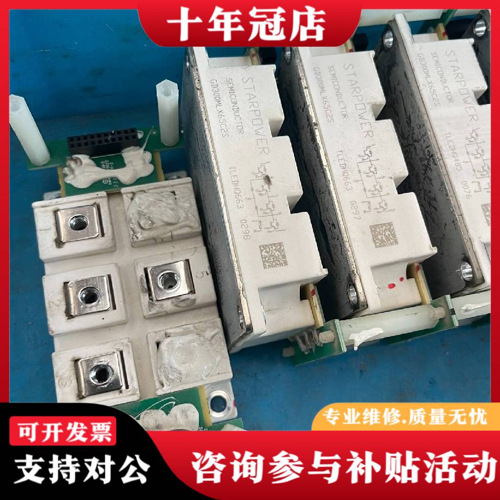 议价gd300mlx65c2s议价