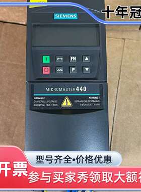 维修变频器6SE6440-2UD17-5AA1 1台，议价