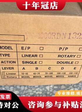 议价YTC电动执行器 YT-1000 RDn132S00议价