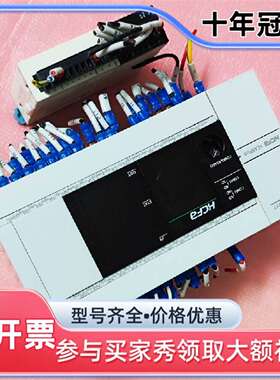 维修禾川  HCA8P-24X24YT  （已售）议价