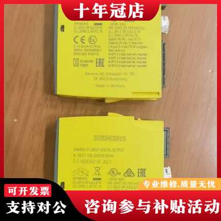 议价模块6ES7 136-6DB00-0CA0。 单价55议价