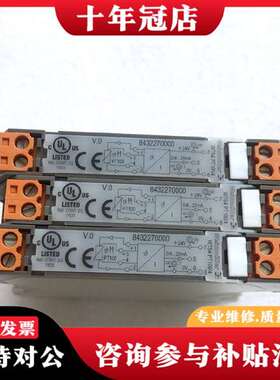 议价模拟信号隔离器8432270000 WTS4 P议价