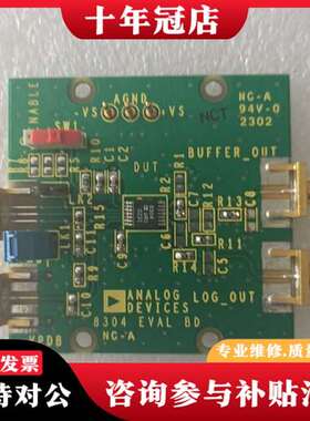 议价AD8304-EVAL射频开发板ANALOG DEVICES议价