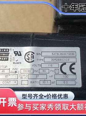 维修BODINE，宝鼎电机，30R2BECI-D3齿轮电机议价