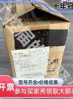 维修三菱HF154S-A48，伺服电机，正品，内议价