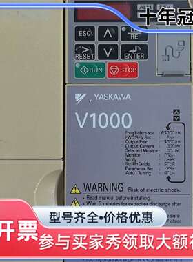 维修安川变频器CIMR-VC4A0007BBA议价