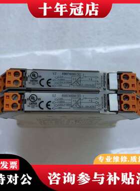 议价模拟信号隔离器 8560740000 WAS4 PR议价