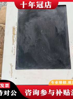 议价工业显示器 LK 1510AU-FSMA议价