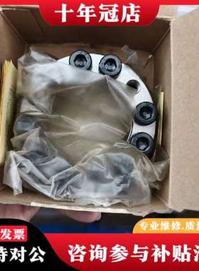 议价日本TSUBAKI椿本胀紧套PL050X080AS，2个议价